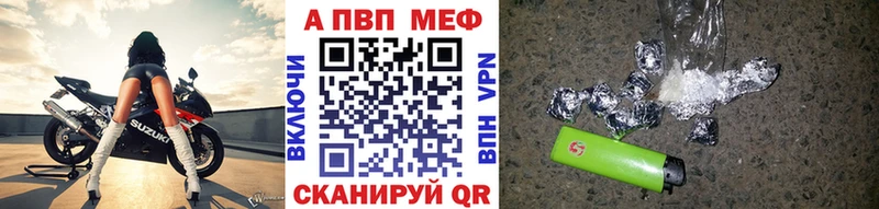 купить   Новосибирск  APVP СК КРИС 