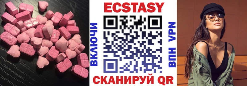 Экстази TESLA  где можно купить   Новосибирск 