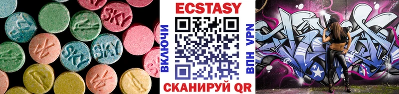 Экстази VHQ Новосибирск