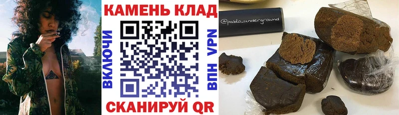 МЕГА как зайти  наркота  Новосибирск  Гашиш гашик 