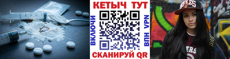 Кетамин ketamine Новосибирск
