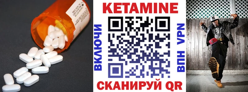 сколько стоит  Новосибирск  Кетамин VHQ 