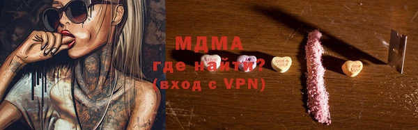 тгк Верея