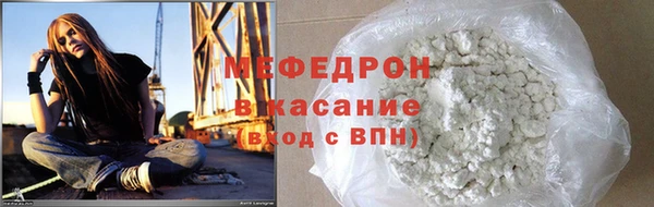 гашик Верхний Тагил