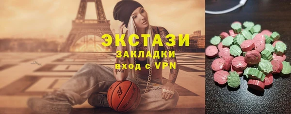 соль ск Верхнеуральск