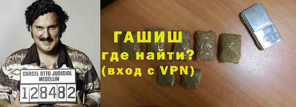 тгк Верея