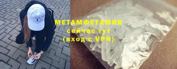 гашик Верхний Тагил