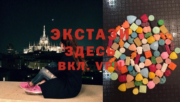соль ск Верхнеуральск