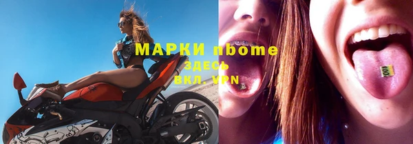 тгк Верея
