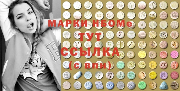 соль ск Верхнеуральск