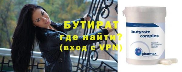 тгк Верея