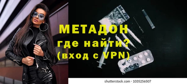 гашик Верхний Тагил