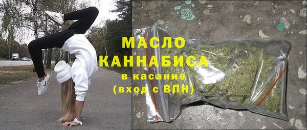 гашик Верхний Тагил