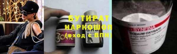 гашик Верхний Тагил
