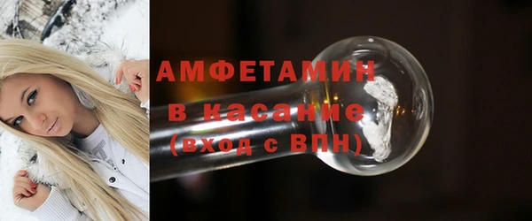 гашик Верхний Тагил