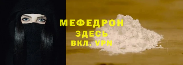 соль ск Верхнеуральск