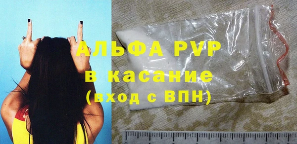 тгк Верея