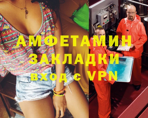 тгк Верея