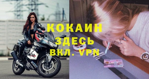 гашик Верхний Тагил