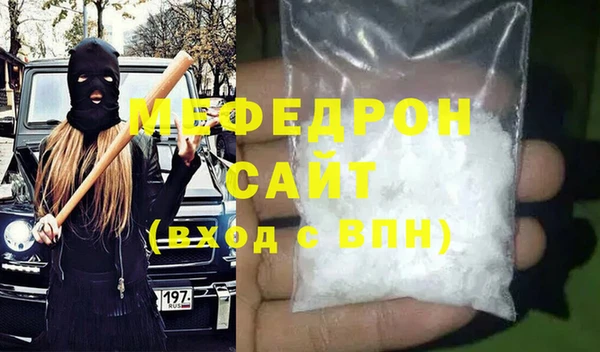соль ск Верхнеуральск