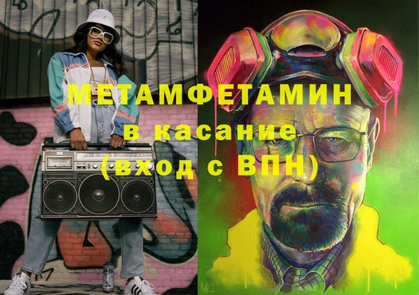 соль ск Верхнеуральск