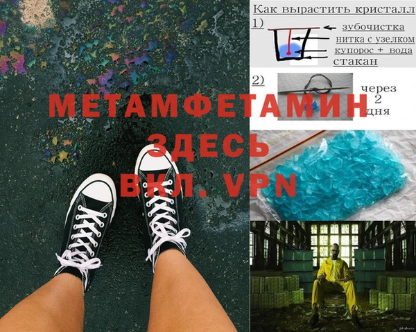 соль ск Верхнеуральск