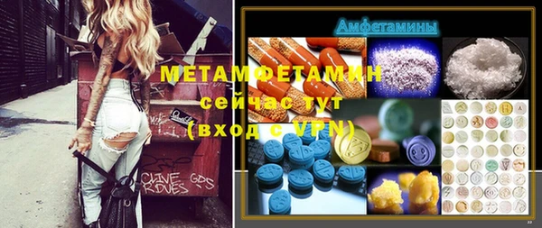 гашик Верхний Тагил