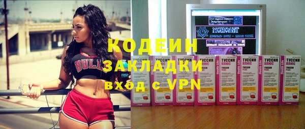 гашик Верхний Тагил