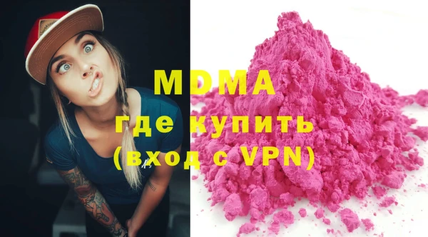 гашик Верхний Тагил