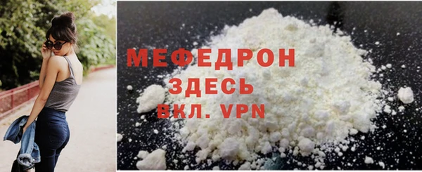 соль ск Верхнеуральск