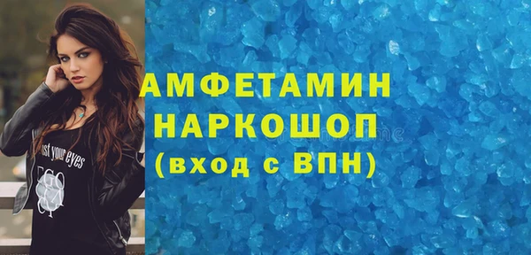 гашик Верхний Тагил