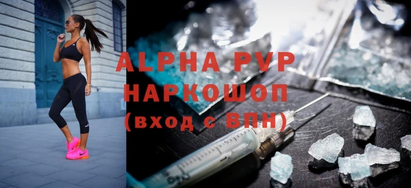 тгк Верея