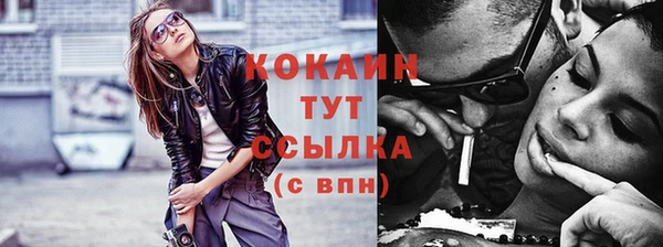 гашик Верхний Тагил