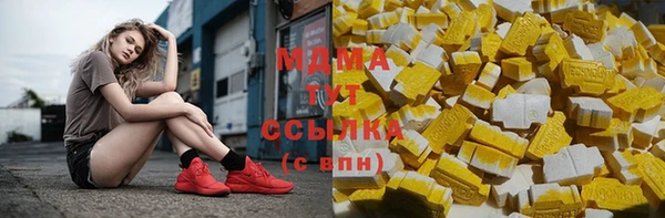 тгк Верея