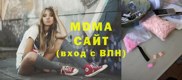 гашик Верхний Тагил