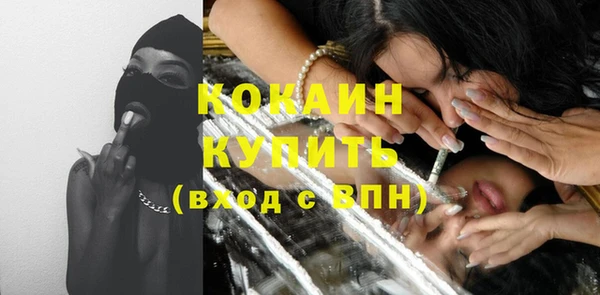 гашик Верхний Тагил