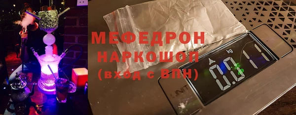 тгк Верея