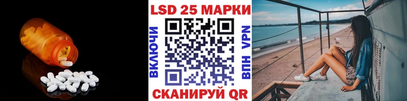 дарнет шоп  гидра зеркало  LSD-25 экстази ecstasy  мориарти клад  Новосибирск 