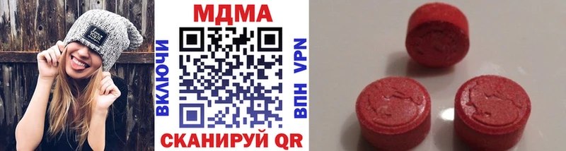 МДМА crystal  сайты даркнета как зайти  Новосибирск 