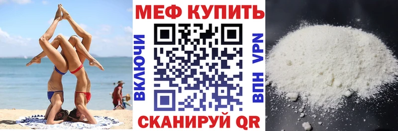 KRAKEN ССЫЛКА Новосибирск МЕФ mephedrone