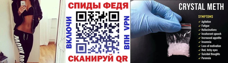 где продают   Новосибирск  МЕТАМФЕТАМИН кристалл 