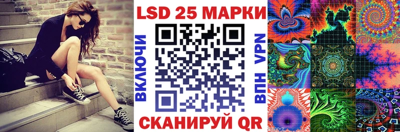 Марки N-bome 1500мкг  МЕГА   Новосибирск 