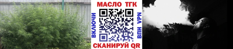 Дистиллят ТГК жижа Новосибирск
